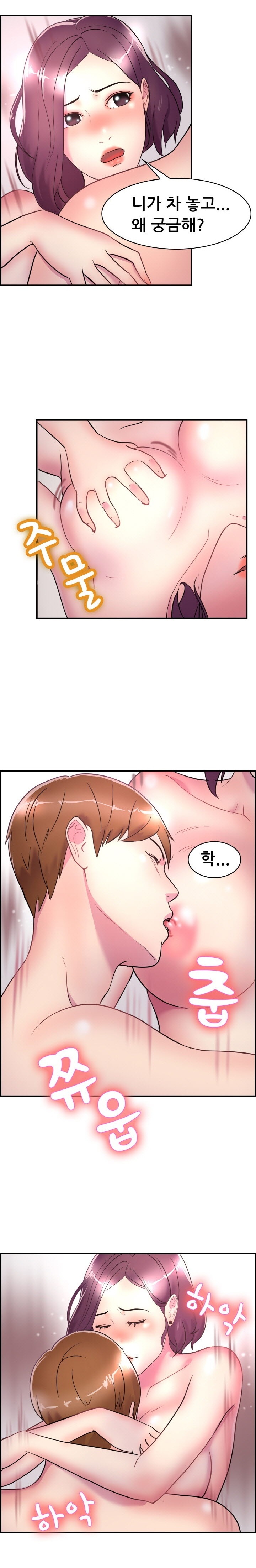
재수할때 헤어졌던 여친과 다시한 썰
