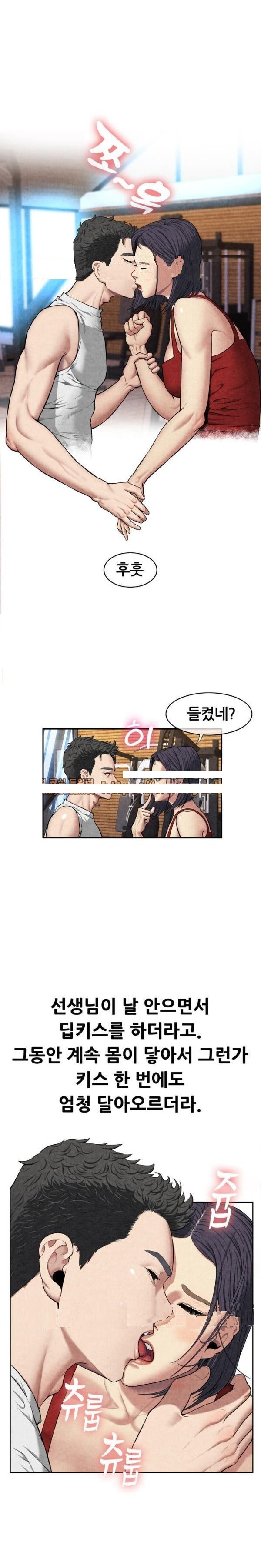 
필라테스 학원 강사랑 한 썰
