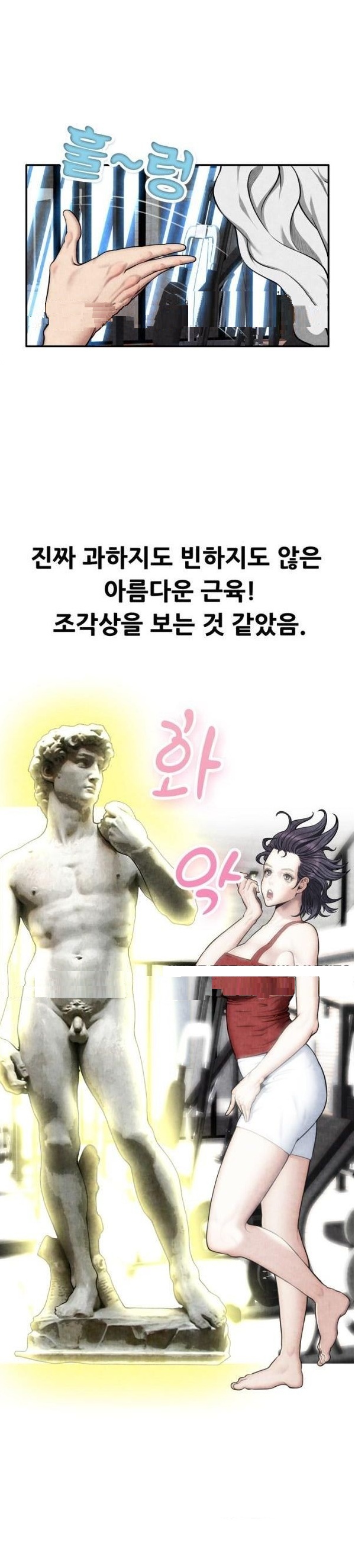 
필라테스 학원 강사랑 한 썰
