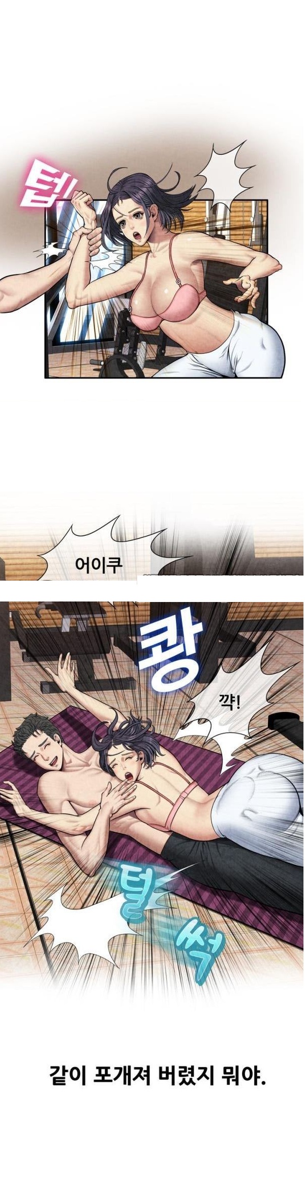
필라테스 학원 강사랑 한 썰
