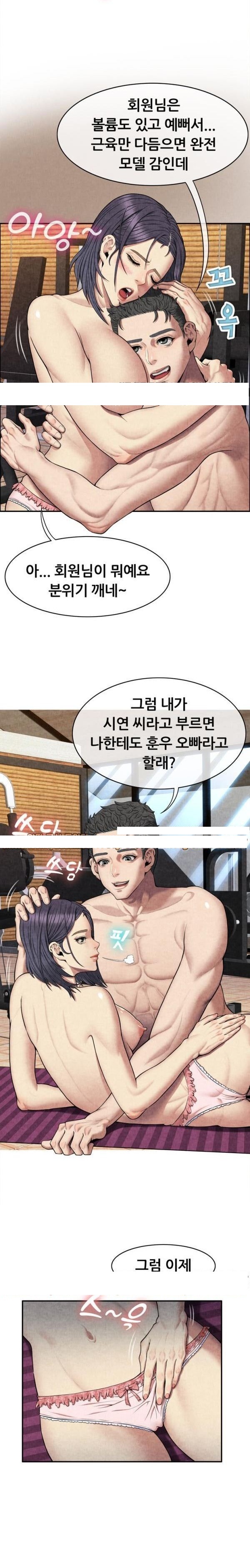 
필라테스 학원 강사랑 한 썰
