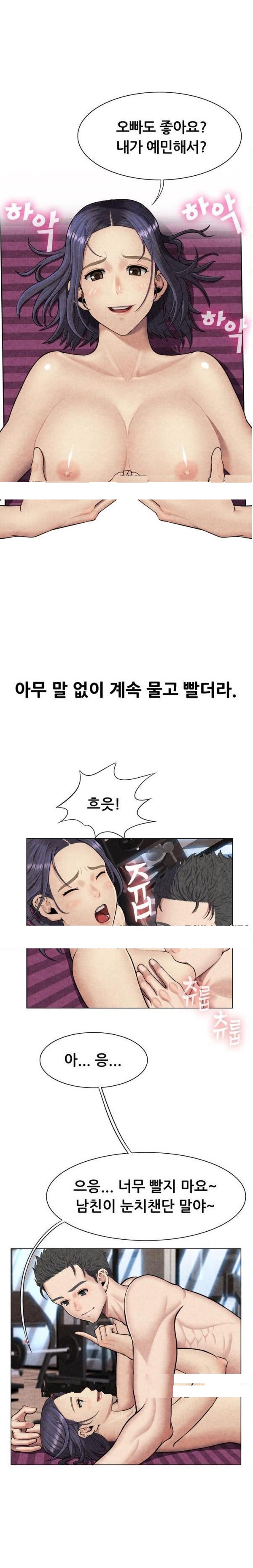 
필라테스 학원 강사랑 한 썰
