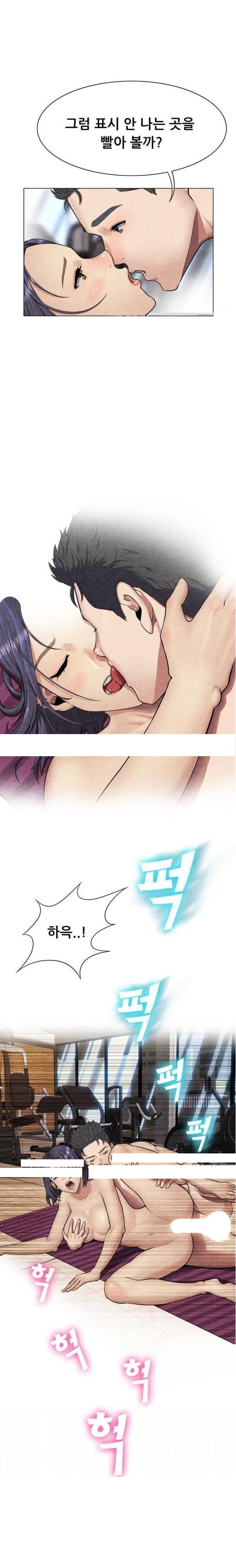 
필라테스 학원 강사랑 한 썰
