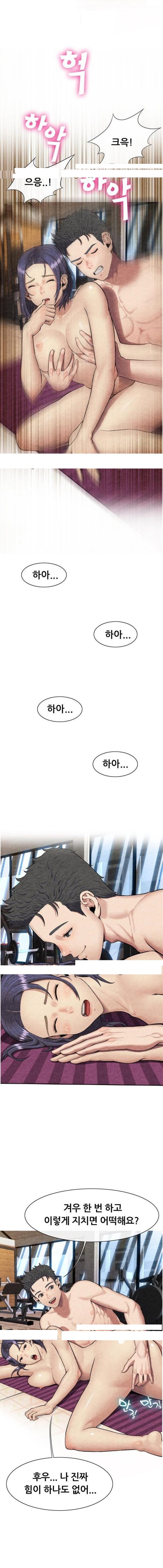 
필라테스 학원 강사랑 한 썰
