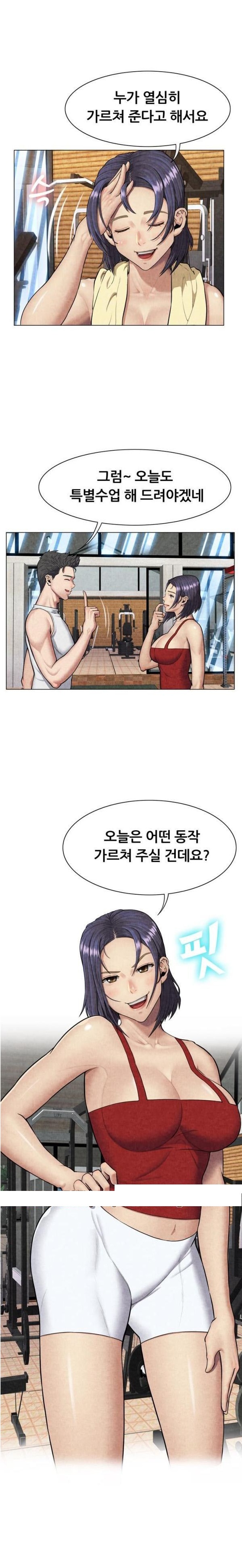
필라테스 학원 강사랑 한 썰
