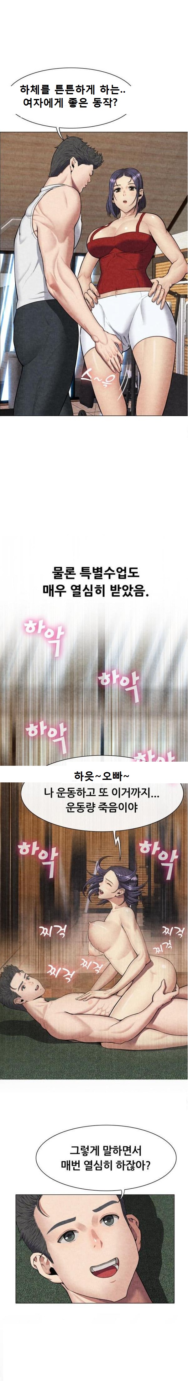 
필라테스 학원 강사랑 한 썰
