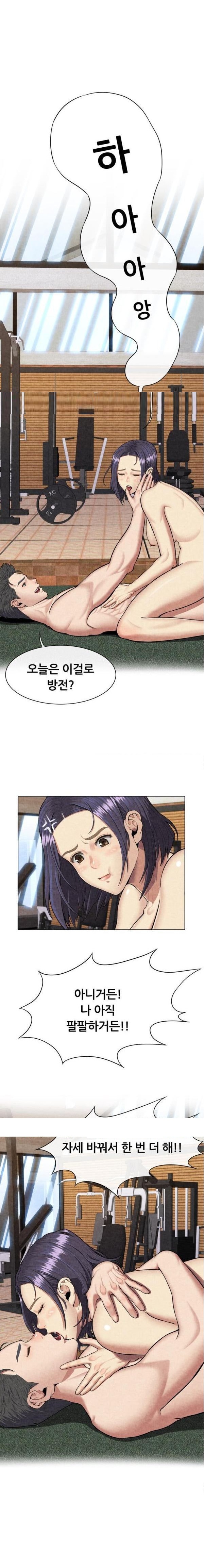 
필라테스 학원 강사랑 한 썰
