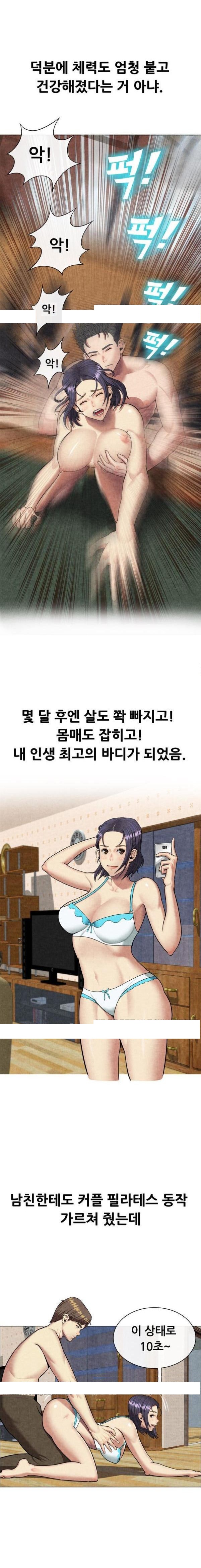 
필라테스 학원 강사랑 한 썰
