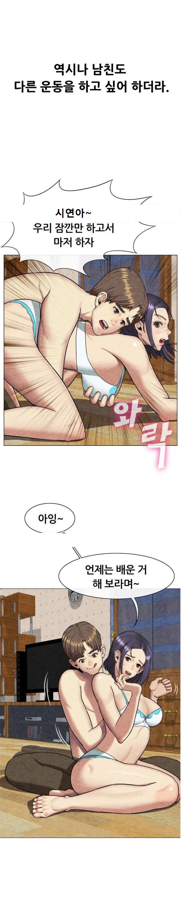 
필라테스 학원 강사랑 한 썰
