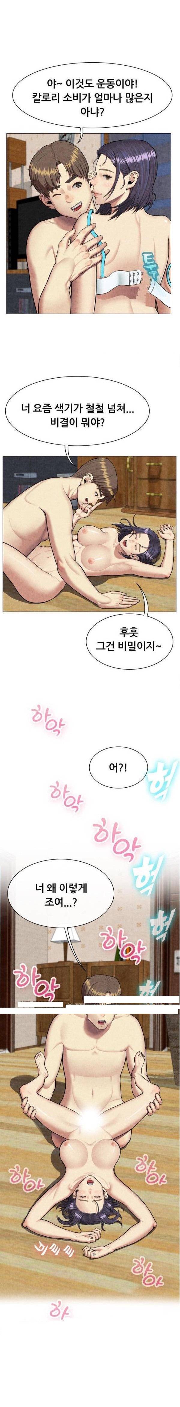 
필라테스 학원 강사랑 한 썰
