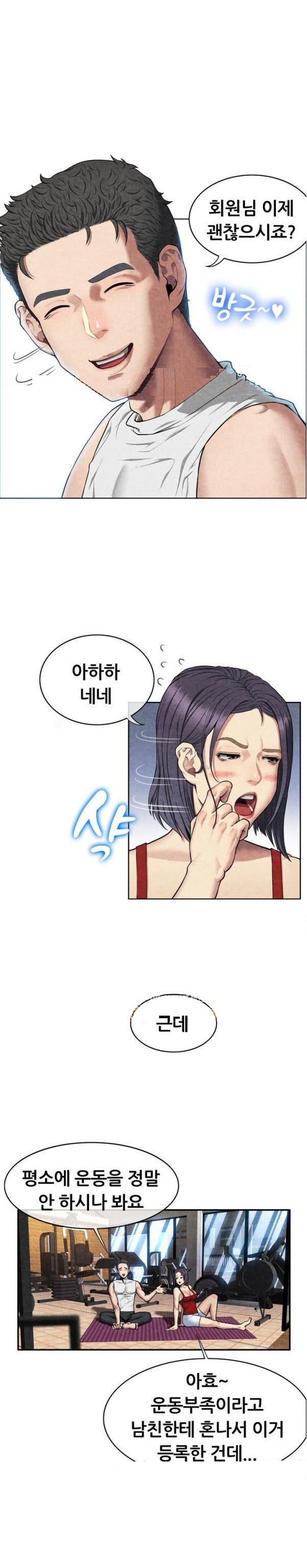 
필라테스 학원 강사랑 한 썰
