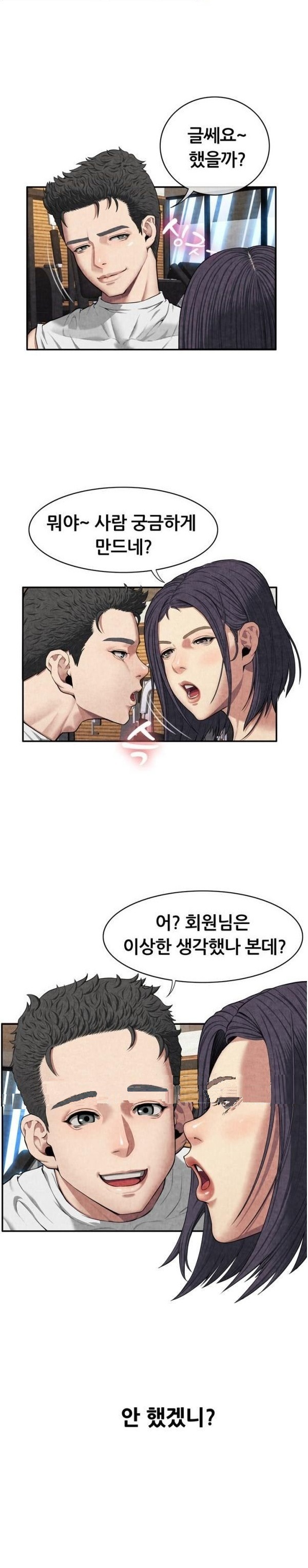 
필라테스 학원 강사랑 한 썰
