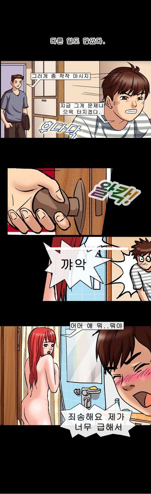 
레이싱걸 친구 누나와 한 썰

