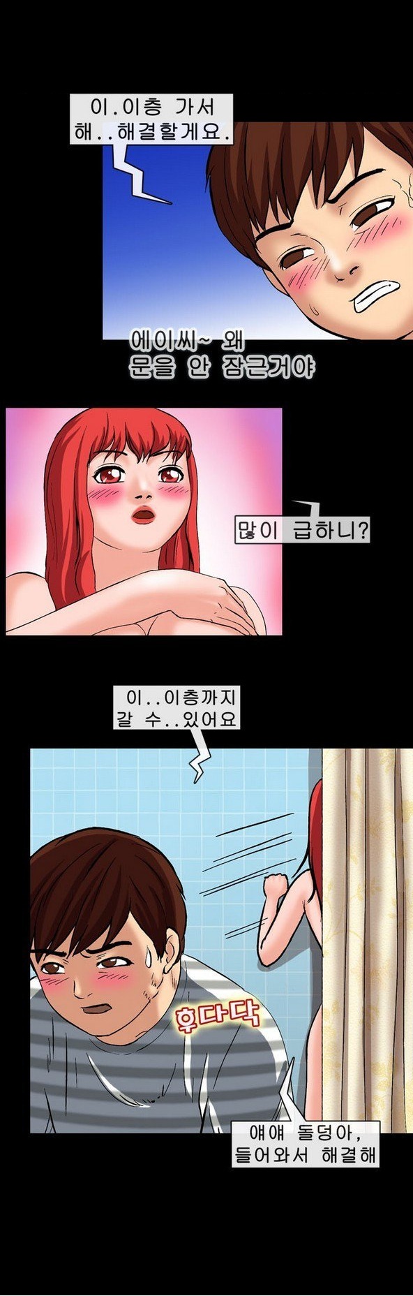 
레이싱걸 친구 누나와 한 썰
