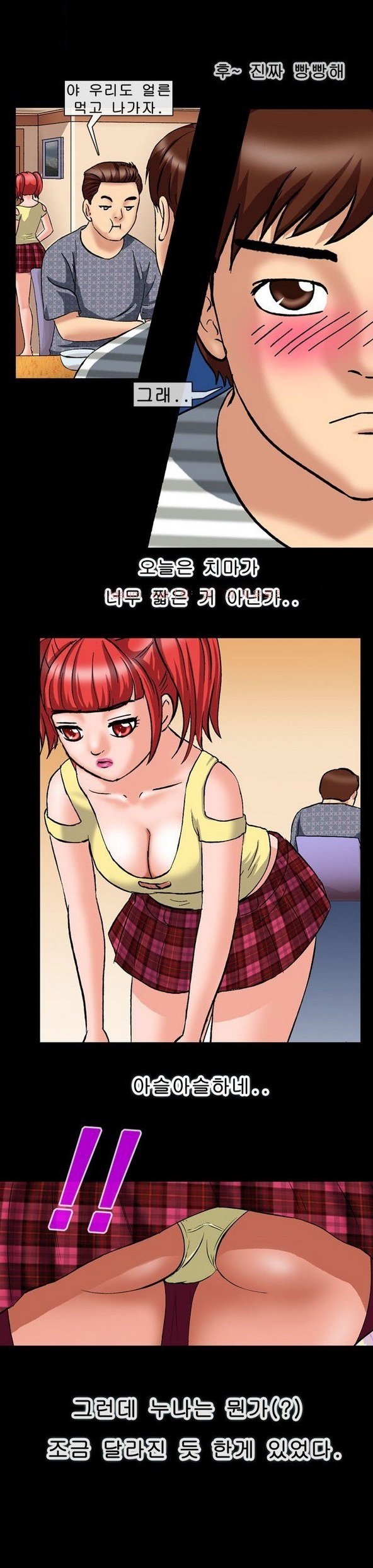 
레이싱걸 친구 누나와 한 썰
