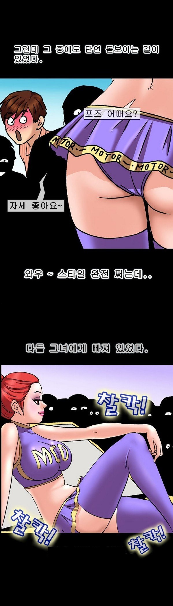 
레이싱걸 친구 누나와 한 썰
