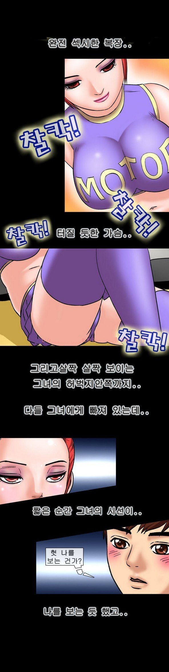 
레이싱걸 친구 누나와 한 썰
