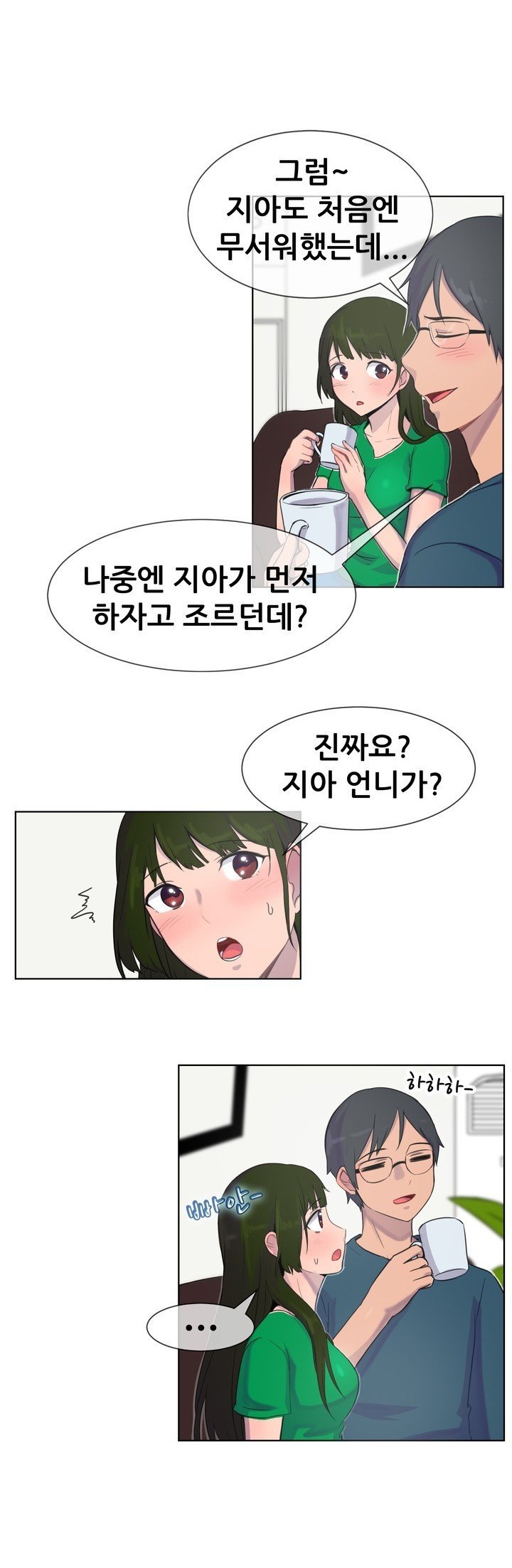 
처제 성교육 해준 썰
