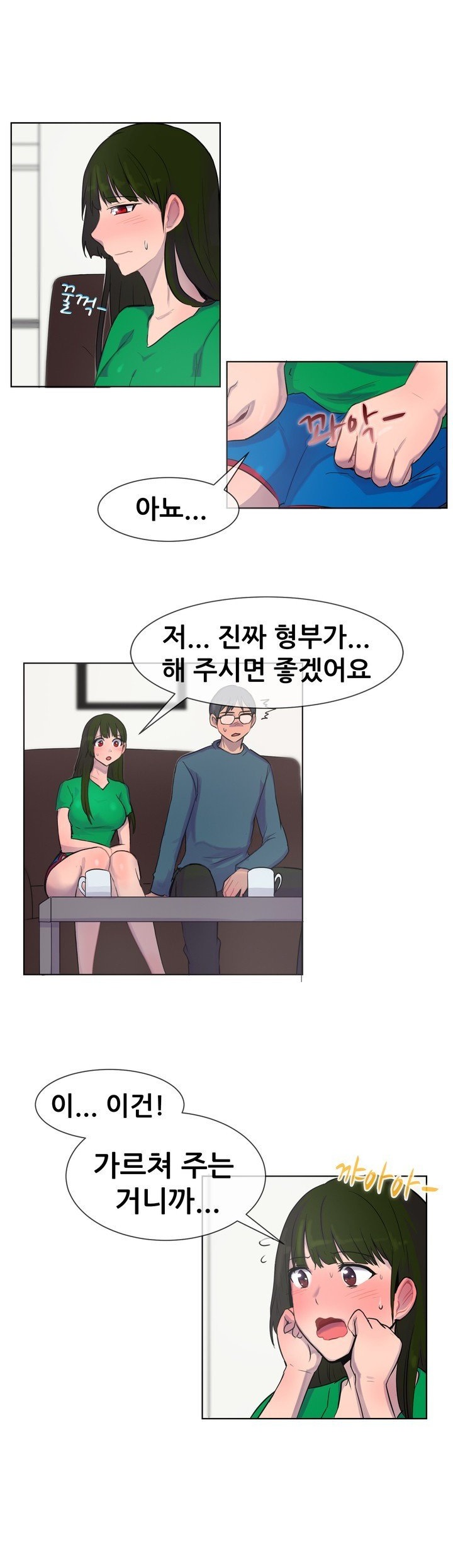 
처제 성교육 해준 썰
