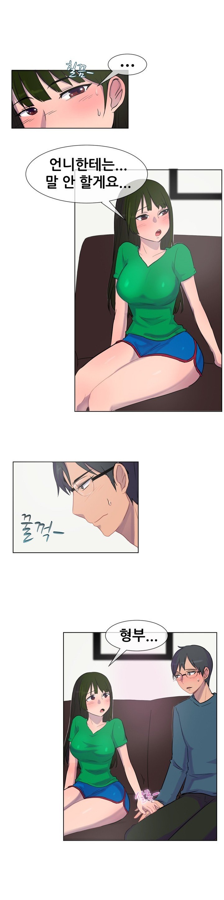 
처제 성교육 해준 썰
