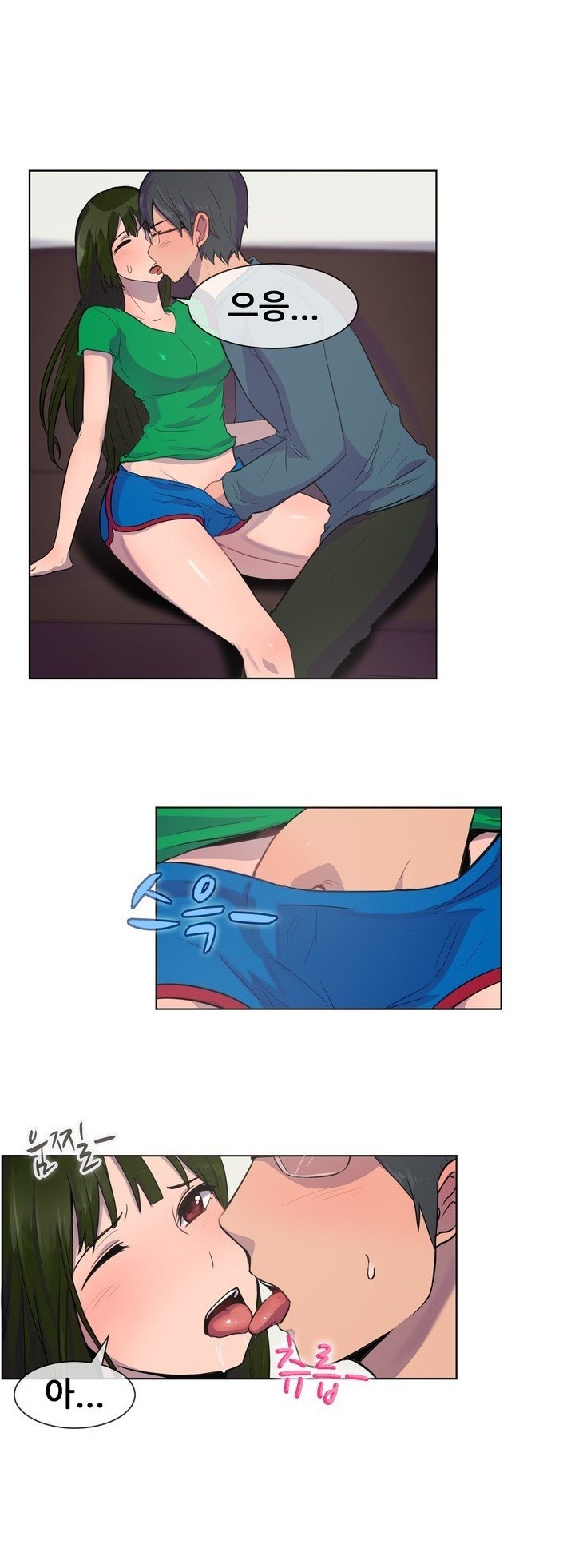 
처제 성교육 해준 썰
