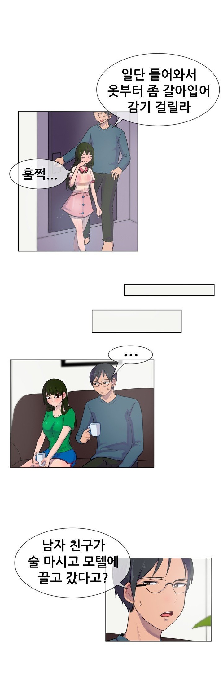 
처제 성교육 해준 썰
