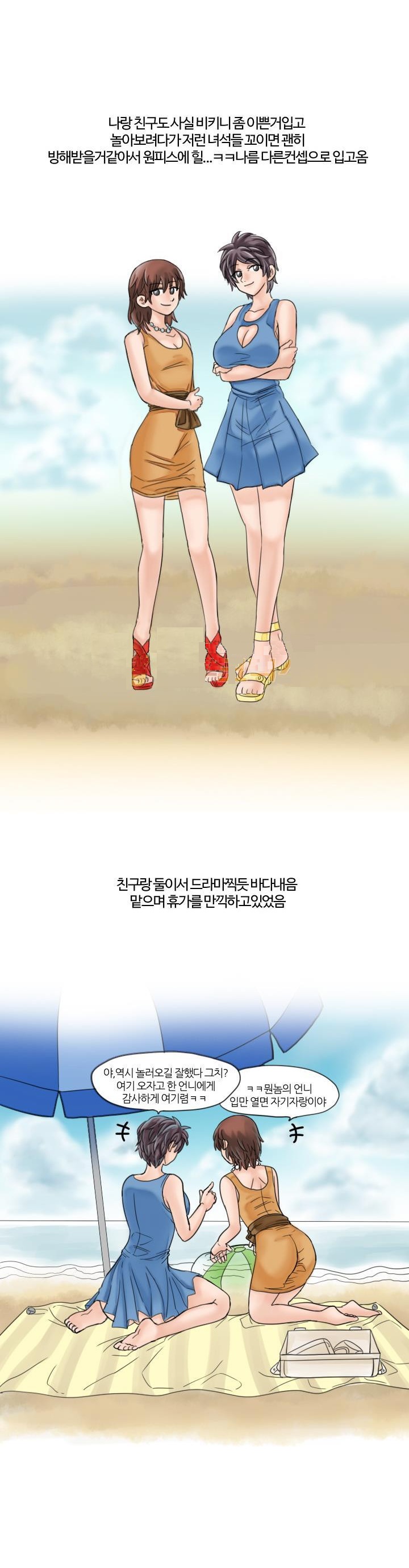 
해운대가서 헌팅으로 원나잇 한 썰
