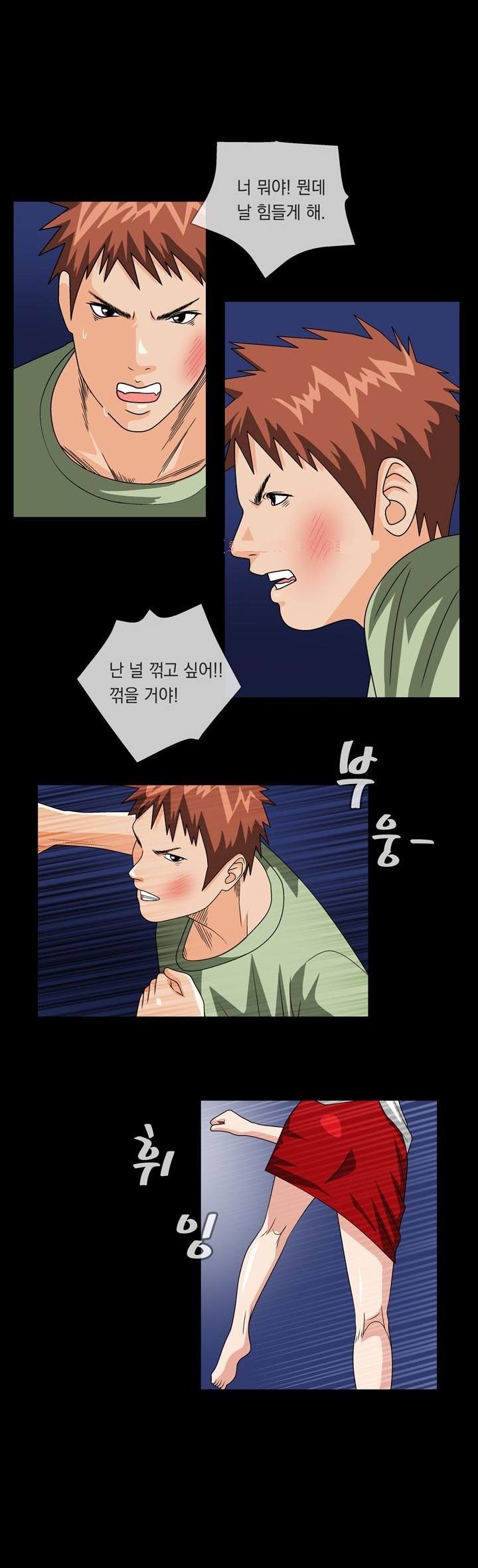 
심야극장 성추행범과 한 썰
