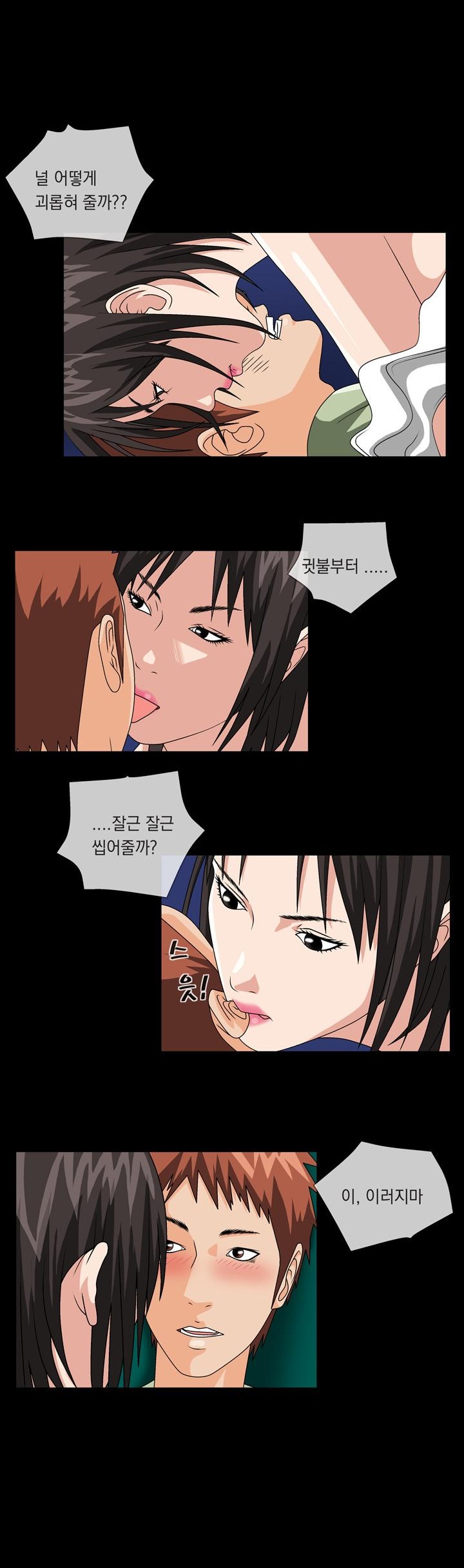
심야극장 성추행범과 한 썰
