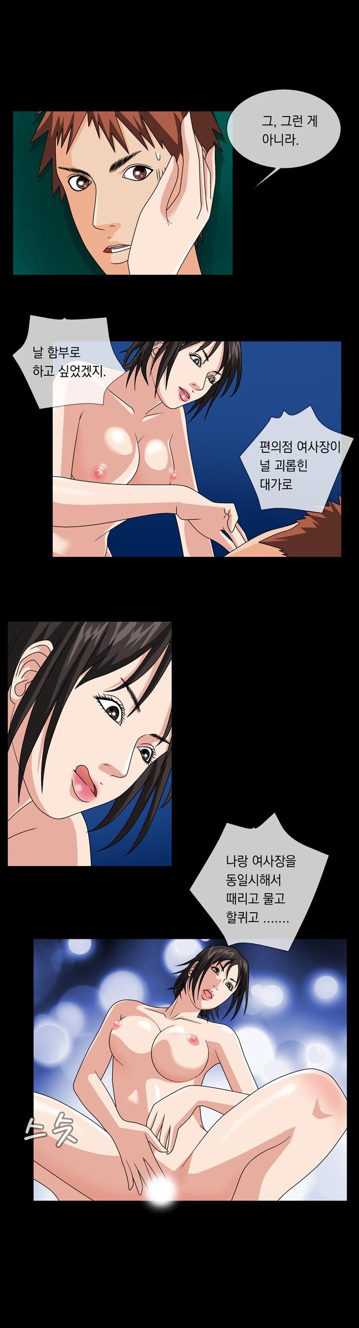 
심야극장 성추행범과 한 썰
