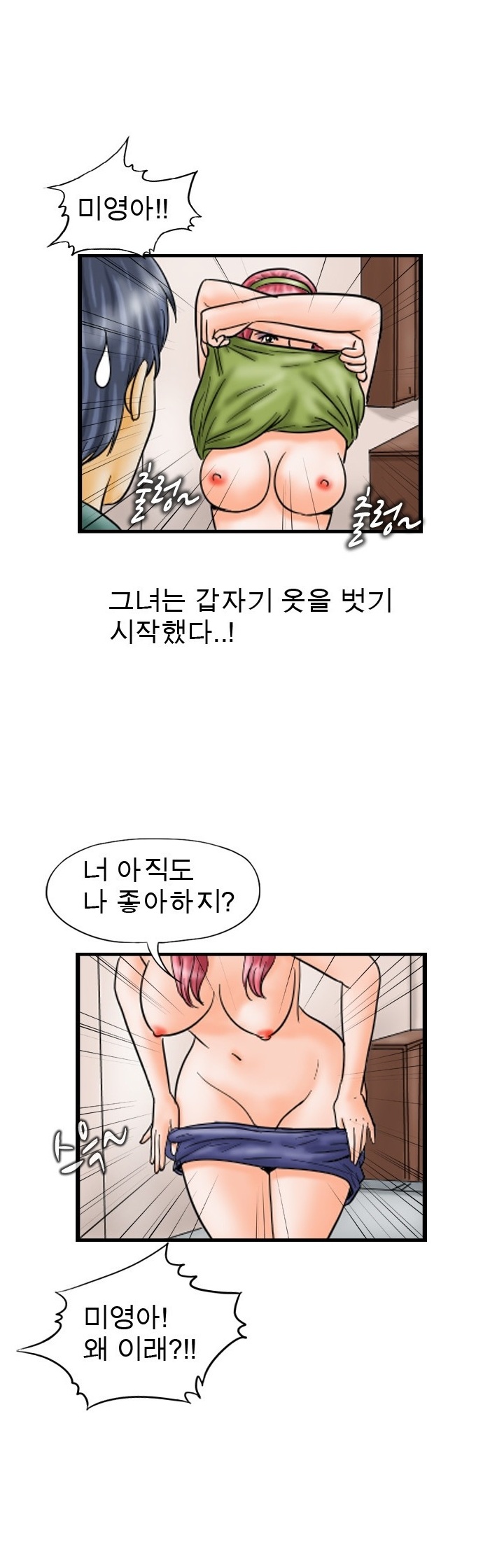 
미망인이 된 선배의 여자와 한 썰
