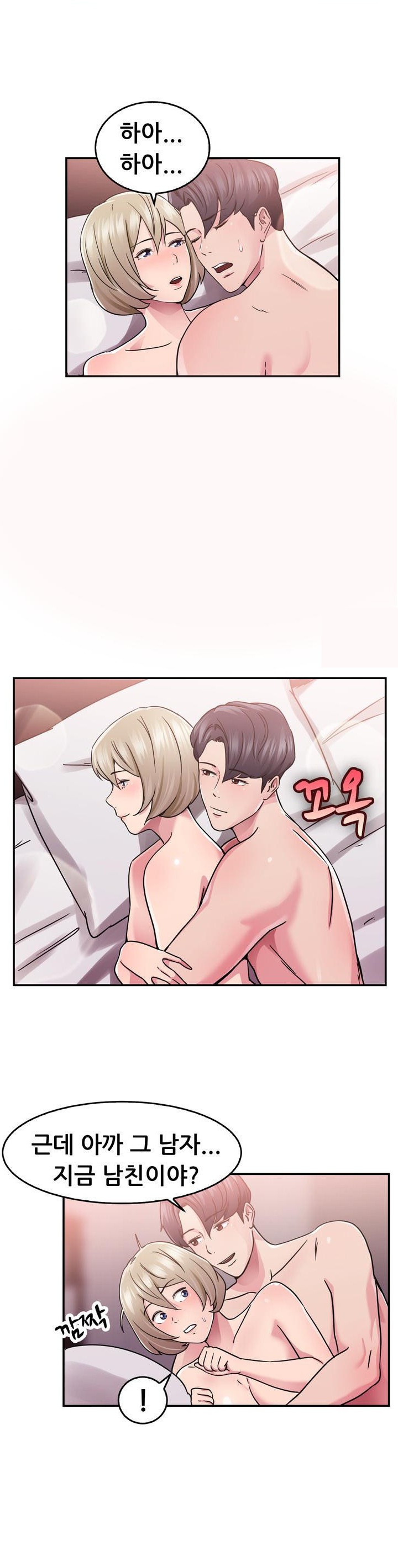 
바람둥이 전남친과 한 썰
