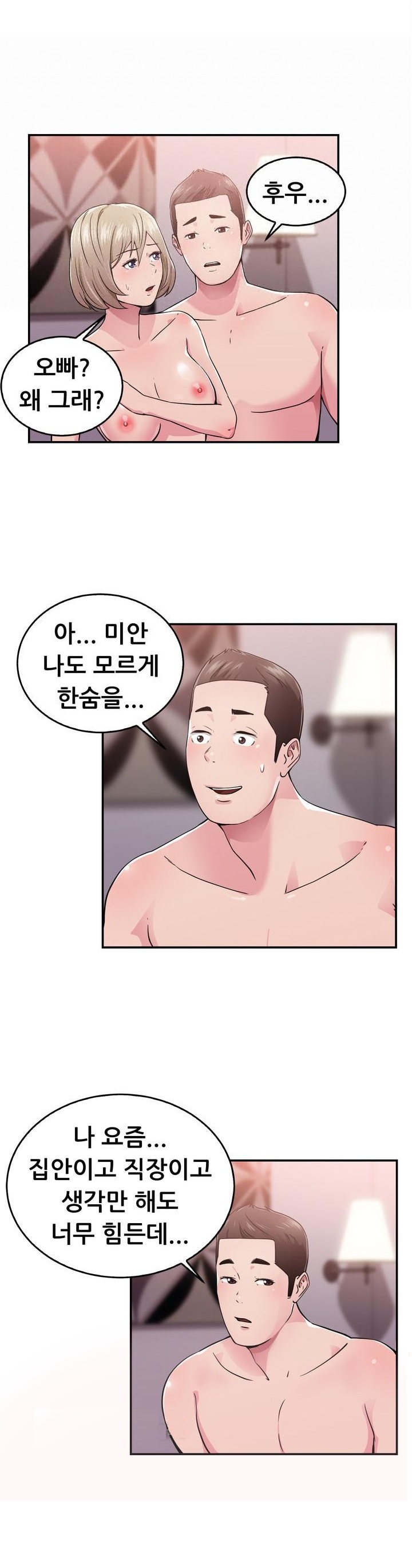 
바람둥이 전남친과 한 썰
