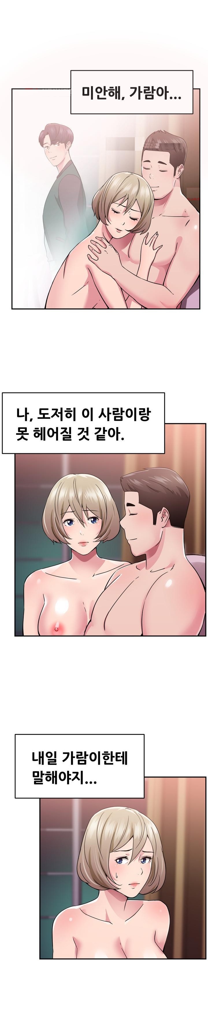 
바람둥이 전남친과 한 썰
