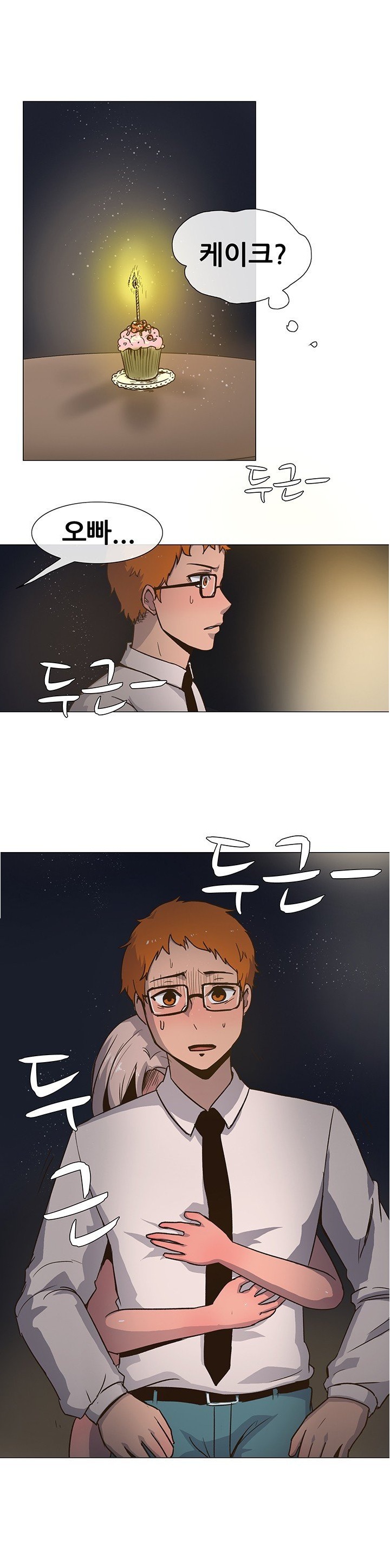 
결혼할 애인의 친구와 한 썰
