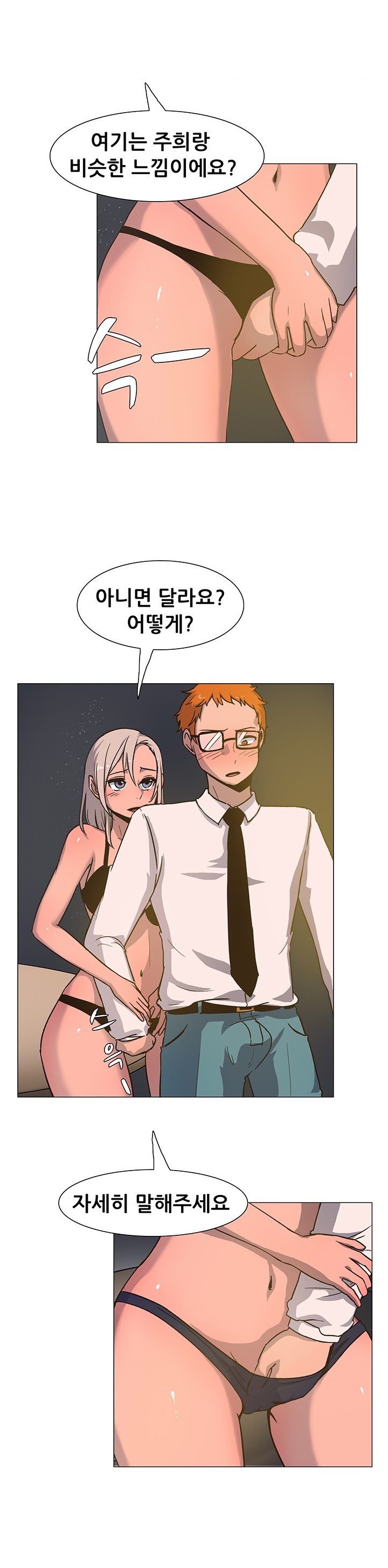 
결혼할 애인의 친구와 한 썰
