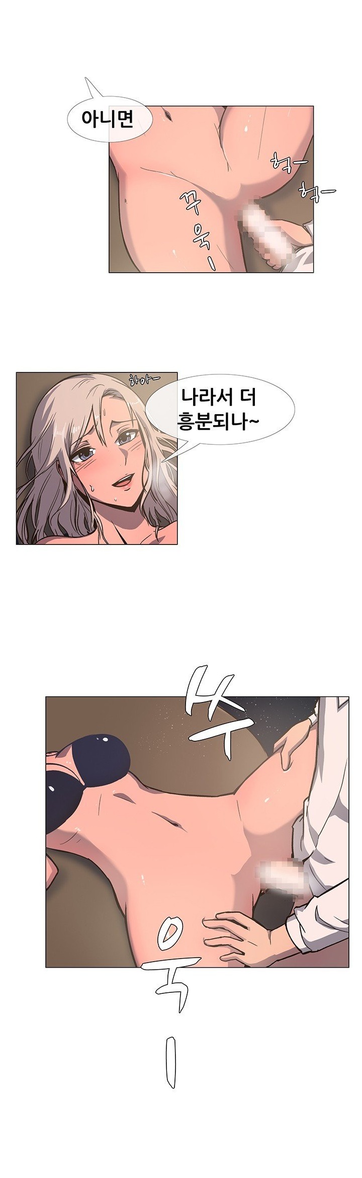 
결혼할 애인의 친구와 한 썰
