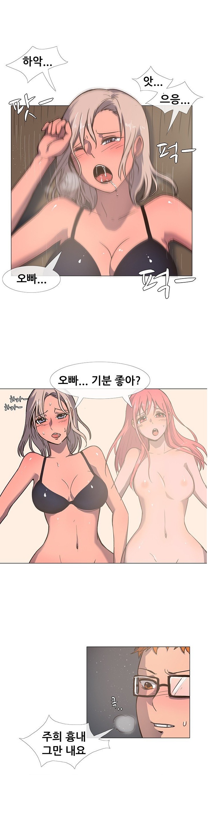 
결혼할 애인의 친구와 한 썰
