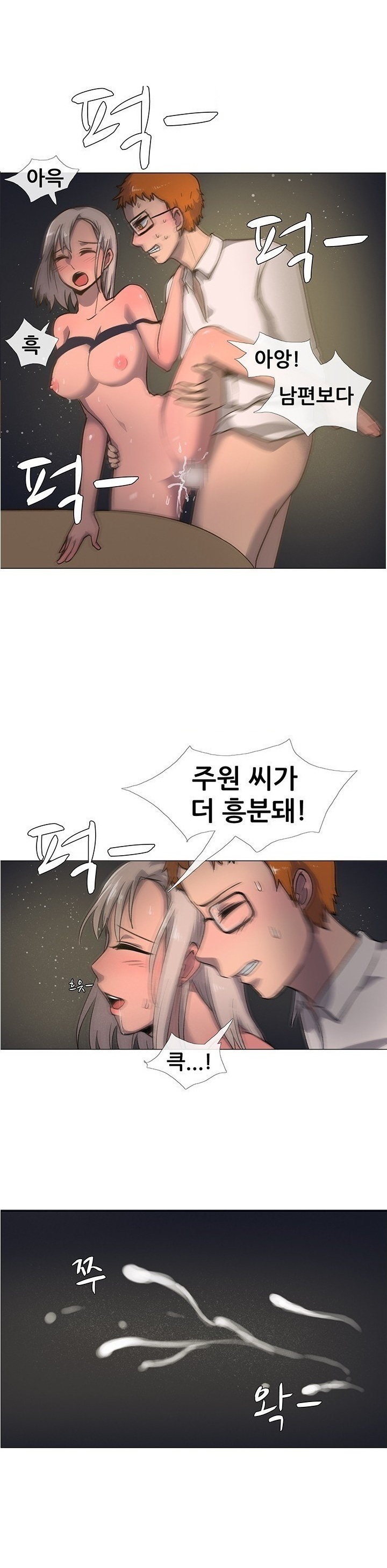 
결혼할 애인의 친구와 한 썰
