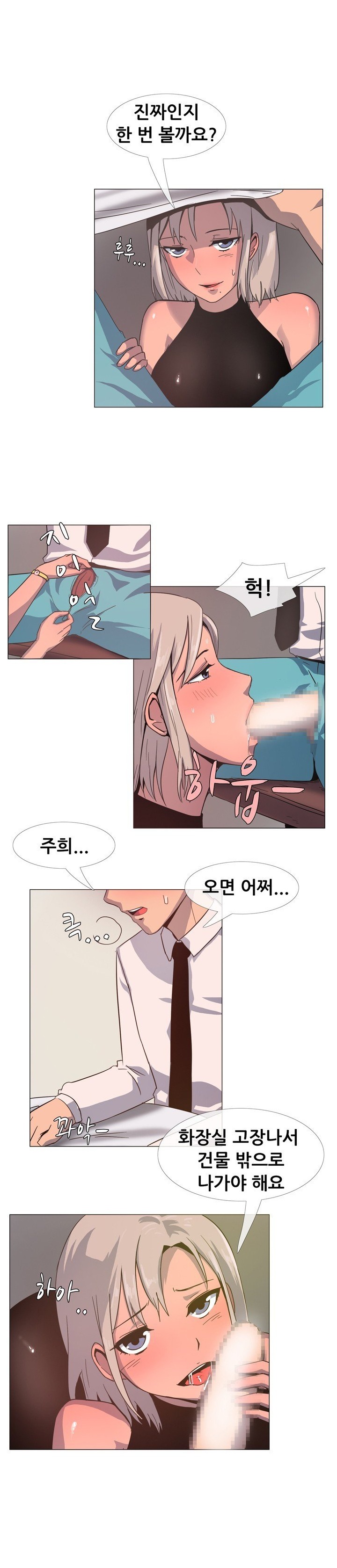 
결혼할 애인의 친구와 한 썰
