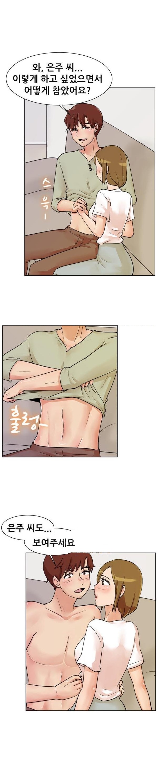 
베란다에서 담배피다 옆집 남자와 한 썰
