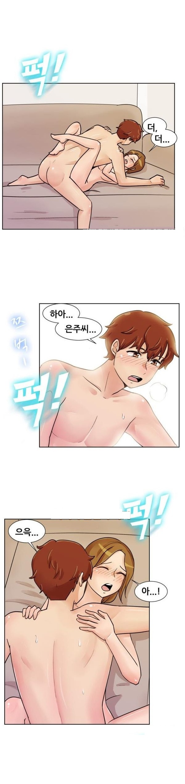 
베란다에서 담배피다 옆집 남자와 한 썰
