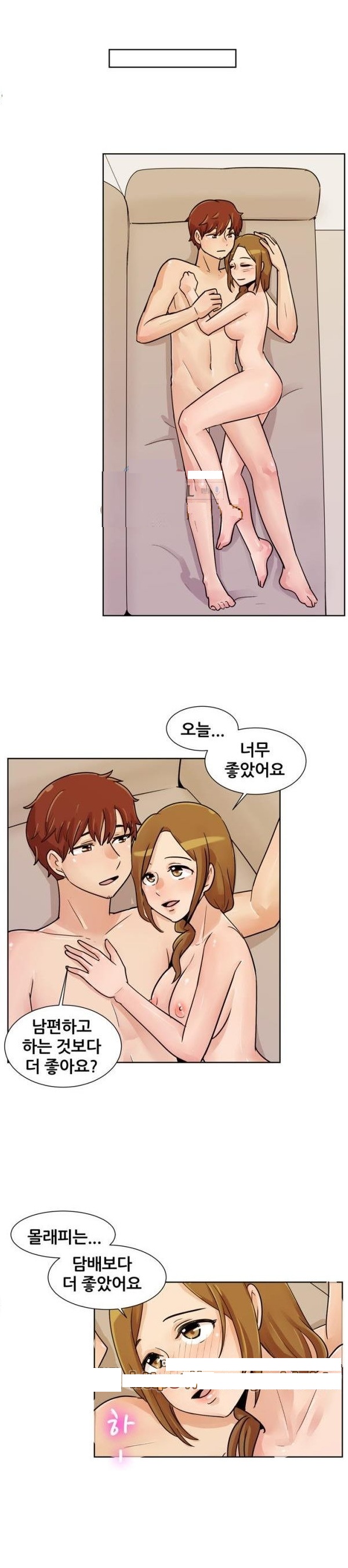 
베란다에서 담배피다 옆집 남자와 한 썰

