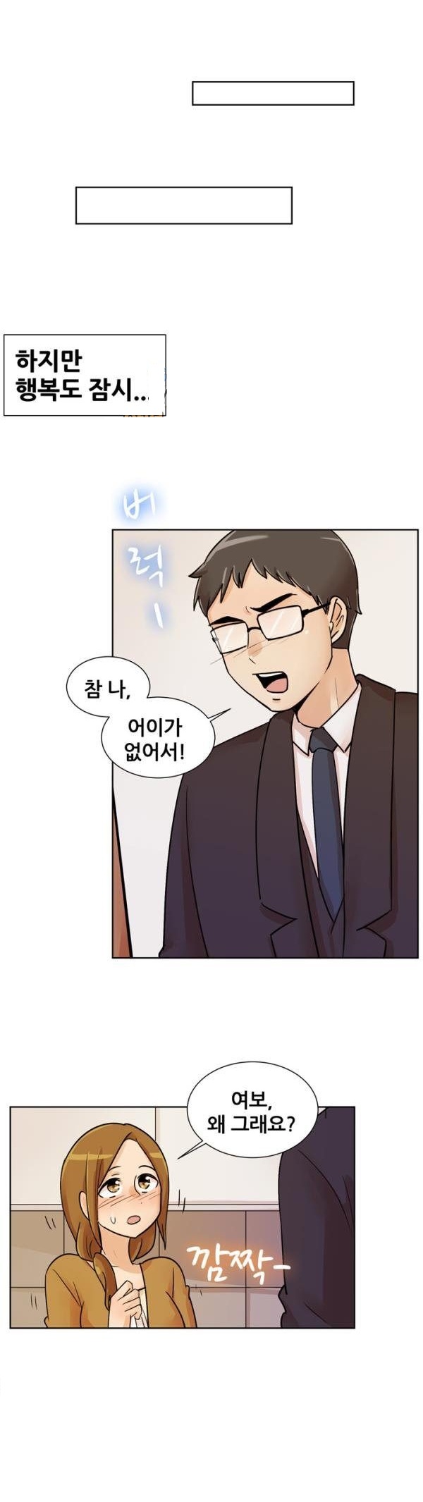 
베란다에서 담배피다 옆집 남자와 한 썰
