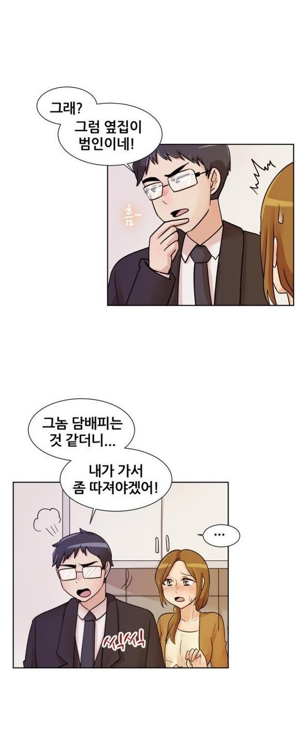 
베란다에서 담배피다 옆집 남자와 한 썰
