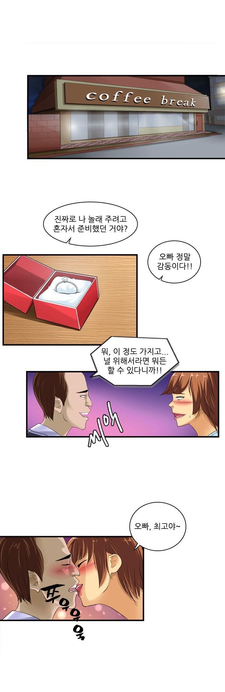 
비비라 이너웨어
