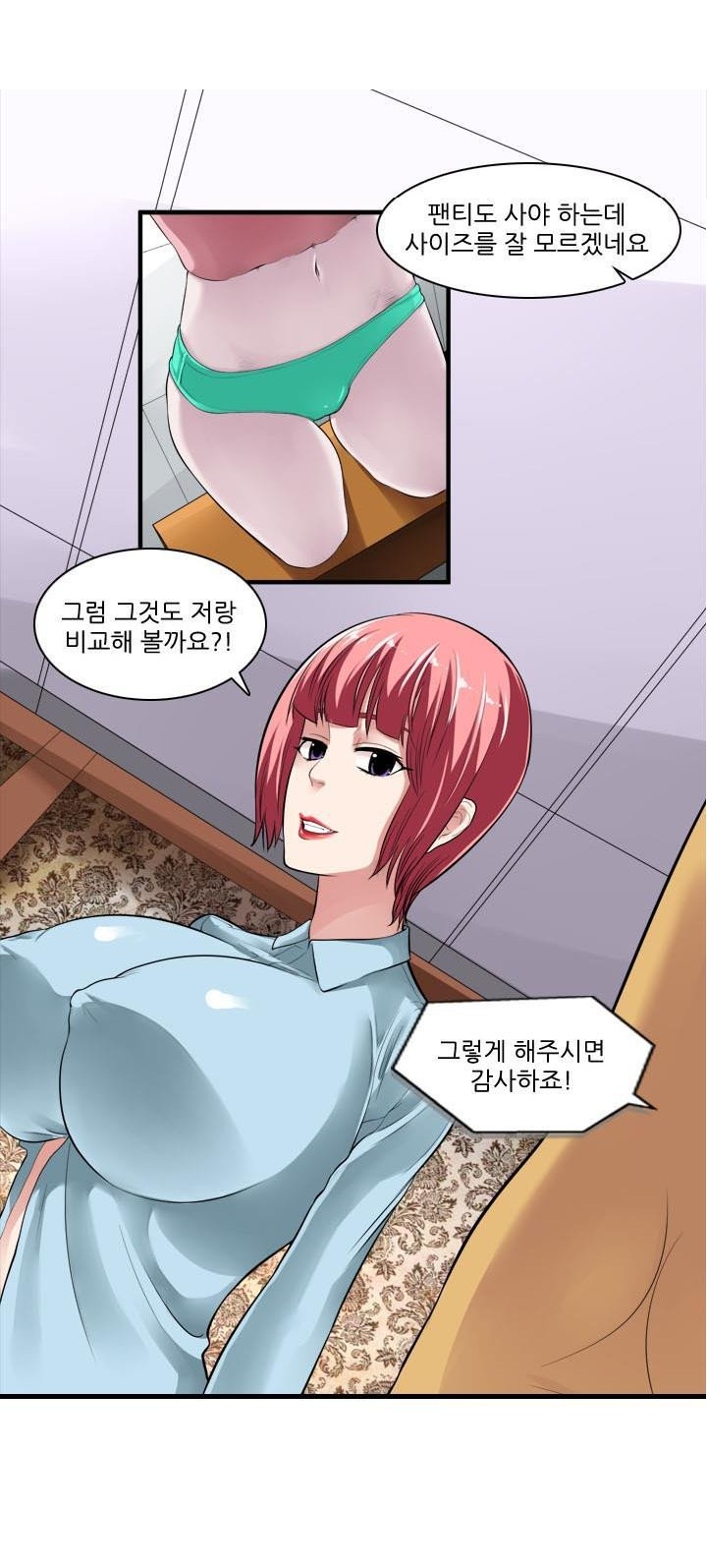 
비비라 이너웨어
