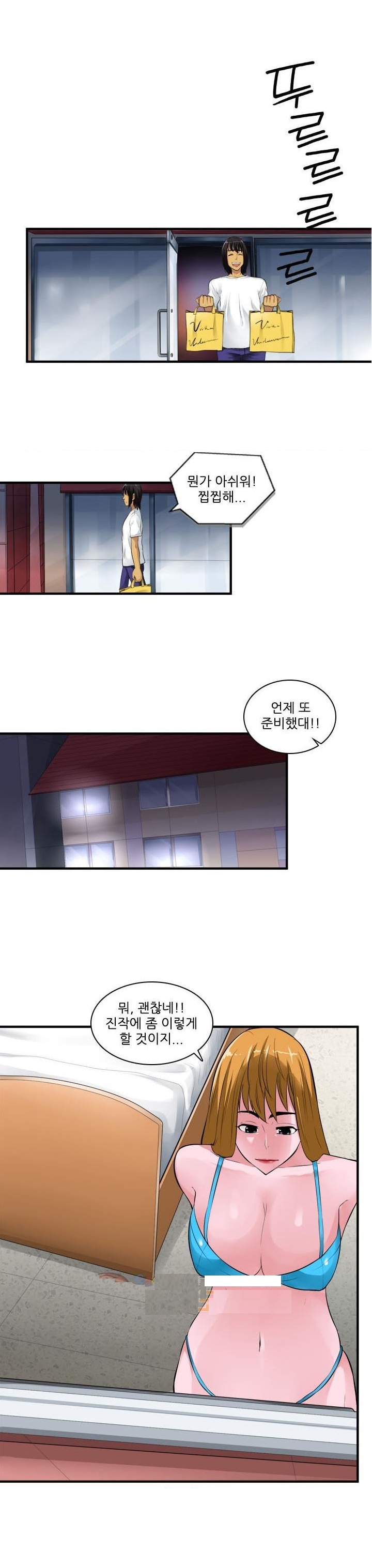 
비비라 이너웨어
