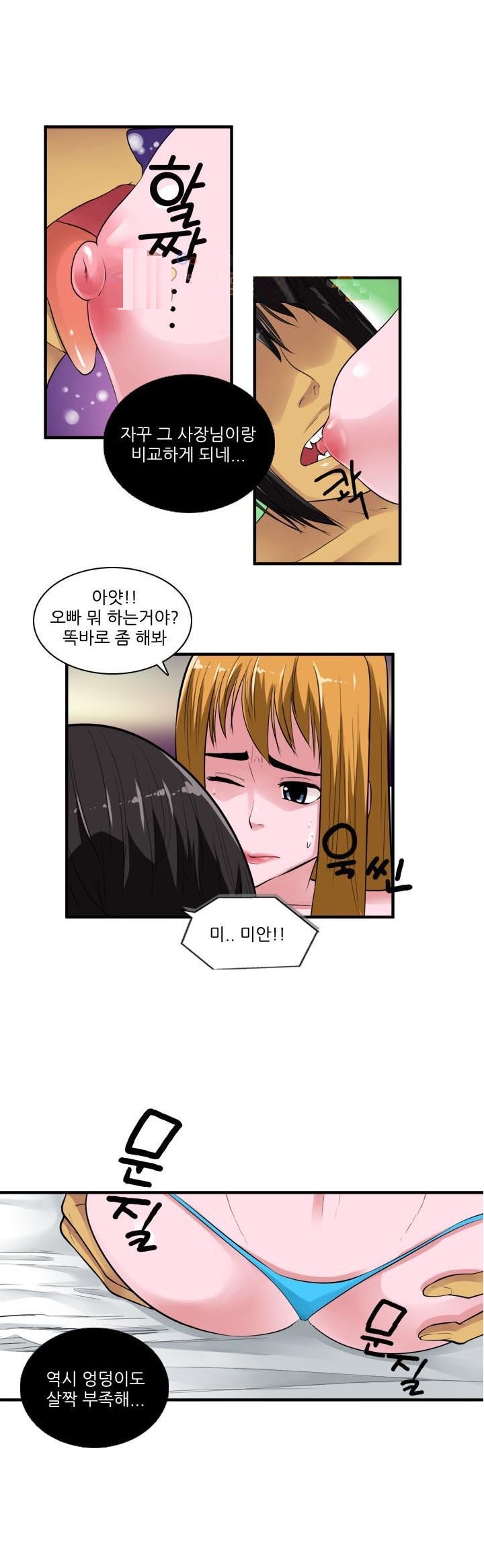 
비비라 이너웨어
