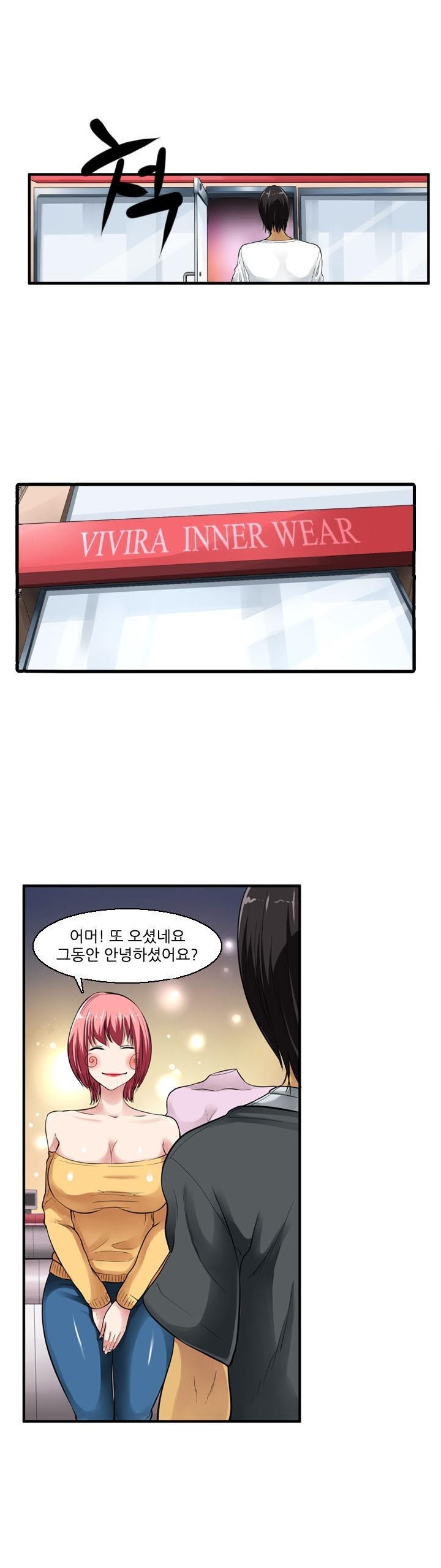
비비라 이너웨어
